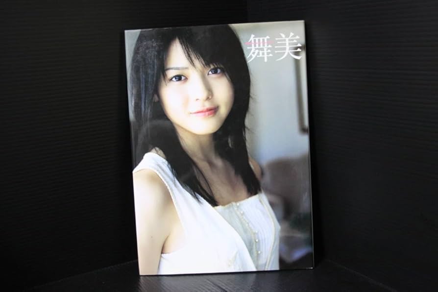 Amazon.co.jp: ＜舞美＞矢島舞美ファースト写真集、「ハロプロ